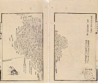台灣輿圖藏品圖，第41張